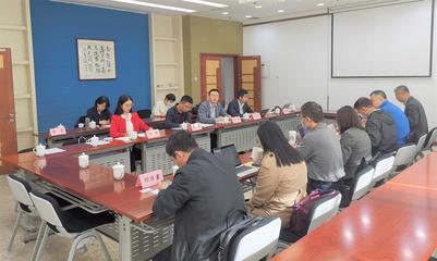 我院成功舉辦北京經濟技術開發區高水平開放發展研討會暨科創中心建設專家沙龍