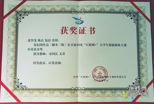 對外經濟貿易大學 培養卓越經貿咨詢人才的搖籃