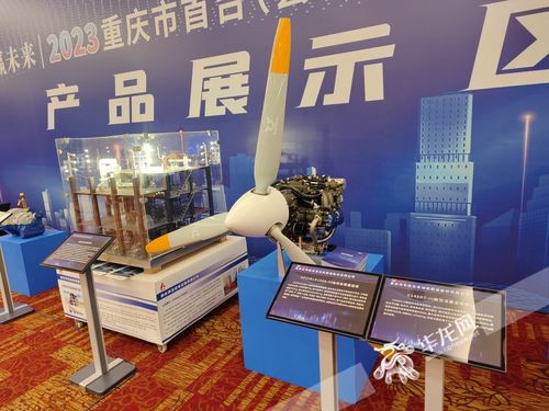 創(chuàng)新引領(lǐng)發(fā)展 重慶2023年首批首臺(tái)（套）重大技術(shù)裝備新產(chǎn)品技術(shù)開發(fā)盤點(diǎn)